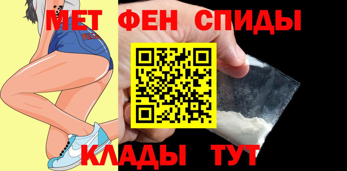 Amphetamine 98%  Амфетамин  Октябрьский  Вход с VPN 