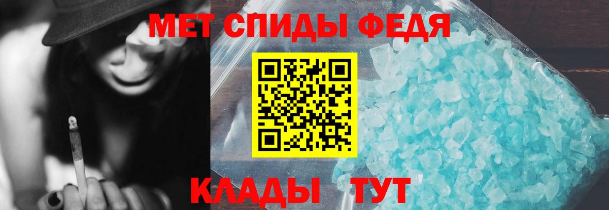 АМФЕТАМИН 98% Октябрьский
