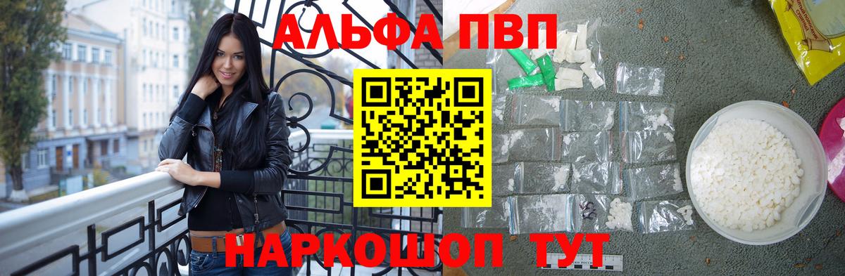 Альфа ПВП СК КРИС Октябрьский