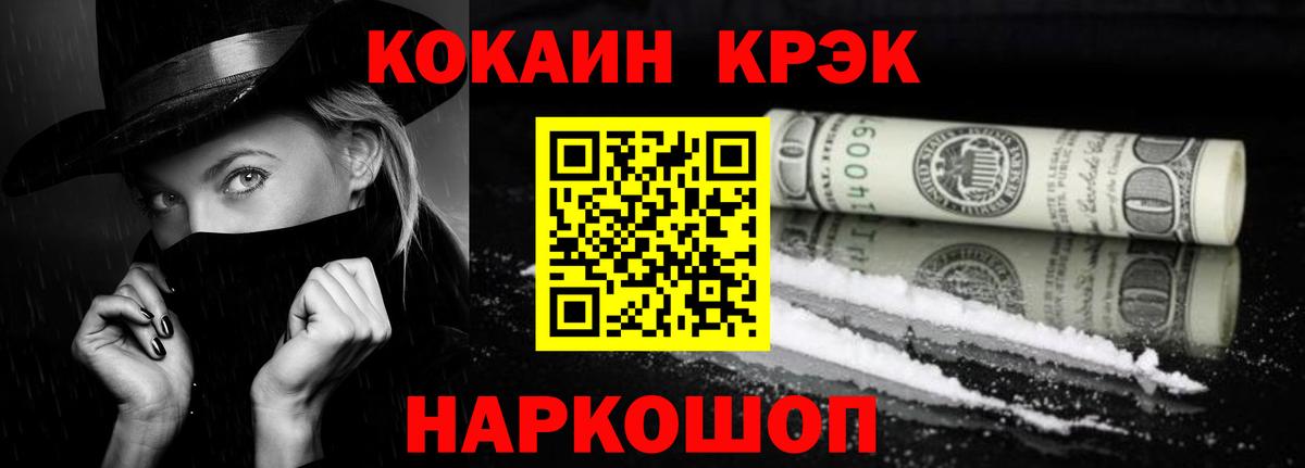 Cocaine  Cocaine Columbia  Вход с VPN  Октябрьский  Cocaine 97% 