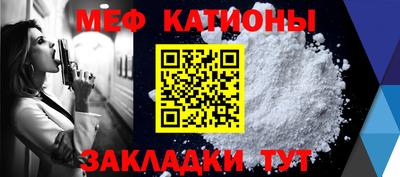 MESCALINE Рязань