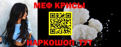 герыч Гусиноозёрск