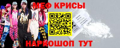 герыч Гусиноозёрск