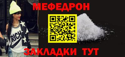 гашишное масло Гусь-Хрустальный