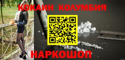 гашишное масло Гусь-Хрустальный