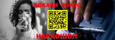 гашишное масло Гусь-Хрустальный