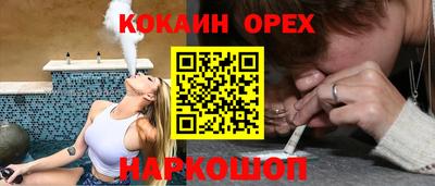 гашишное масло Гусь-Хрустальный