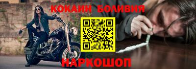соль курить ск Гусев