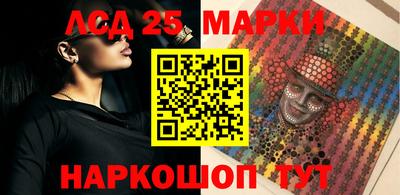 соль курить ск Гусев