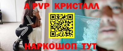 соль курить ск Гусев