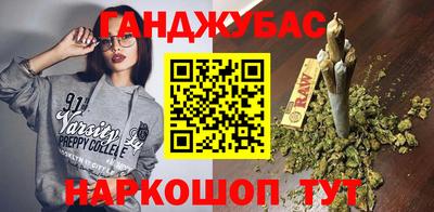 гашишное масло Гусь-Хрустальный