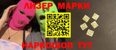 герыч Гусиноозёрск