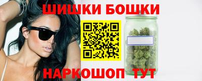 гашишное масло Гусь-Хрустальный