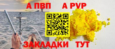 соль курить ск Гусев