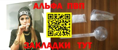 соль курить ск Гусев