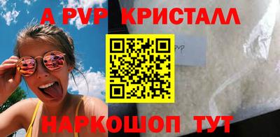 спиды Рыбинск