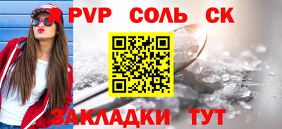гашишное масло Гусь-Хрустальный