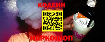 герыч Гусиноозёрск