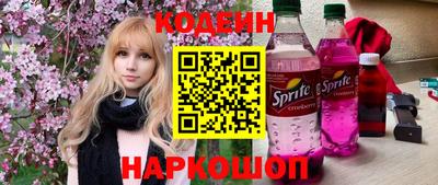 герыч Гусиноозёрск