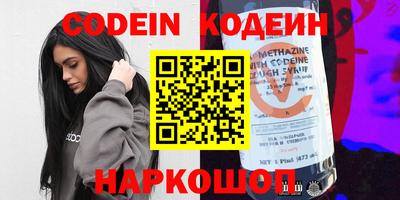 герыч Гусиноозёрск