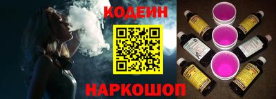 гашишное масло Гусь-Хрустальный