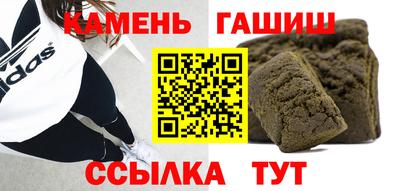 герыч Гусиноозёрск
