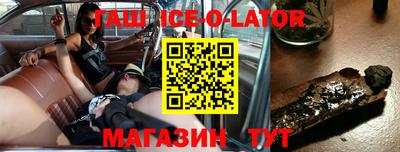 гашишное масло Гусь-Хрустальный