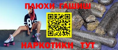 соль курить ск Гусев