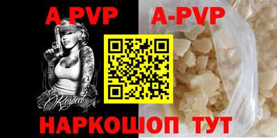 соль курить ск Гусев