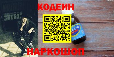 гашишное масло Гусь-Хрустальный