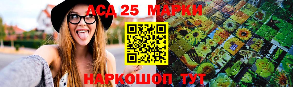Лсд 25 экстази ecstasy Октябрьский
