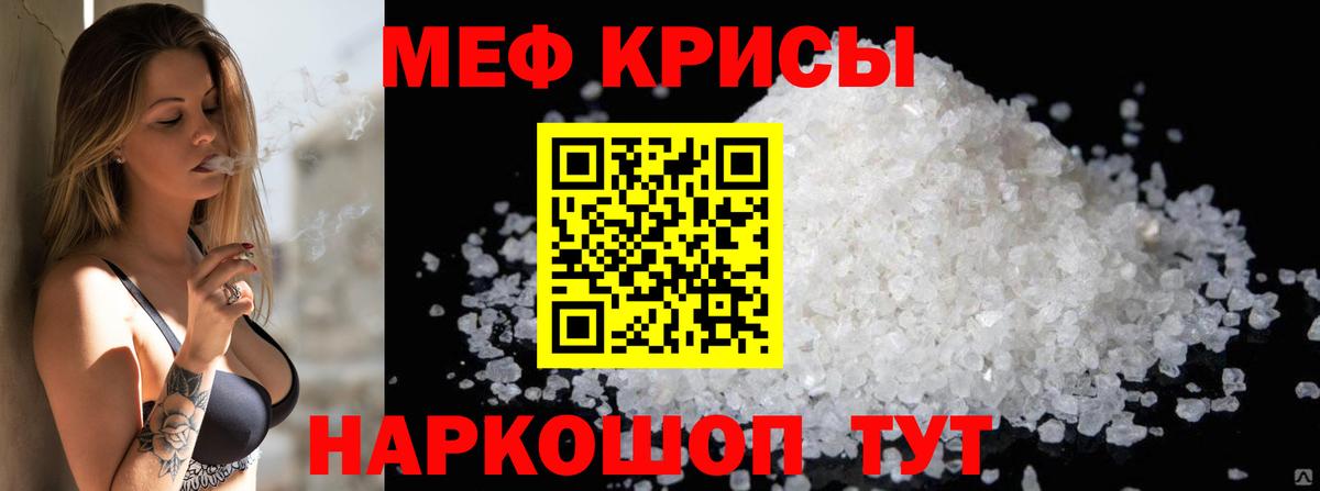 МЕФ мука Октябрьский