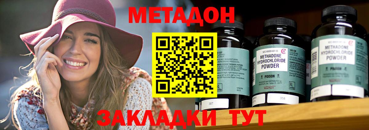 omg вход  МЕТАДОН мёд  МЕТАДОН мёд  Вход с VPN  Октябрьский 