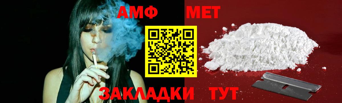 Октябрьский  Метамфетамин Methamphetamine  Метамфетамин Methamphetamine  Вход с VPN 
