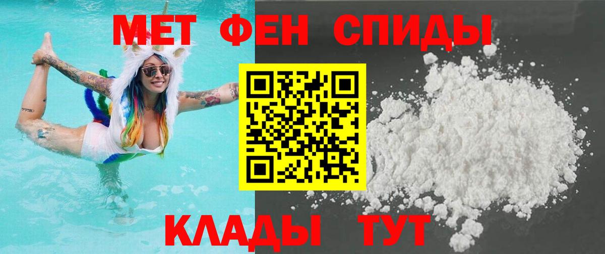 Первитин витя Октябрьский
