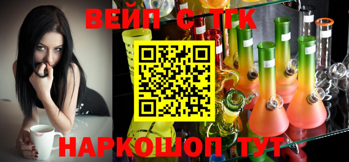 Дистиллят ТГК концентрат Октябрьский