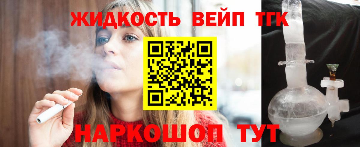 где можно купить наркотик  Вход с VPN  Октябрьский  omg ССЫЛКА  ТГК THC oil 