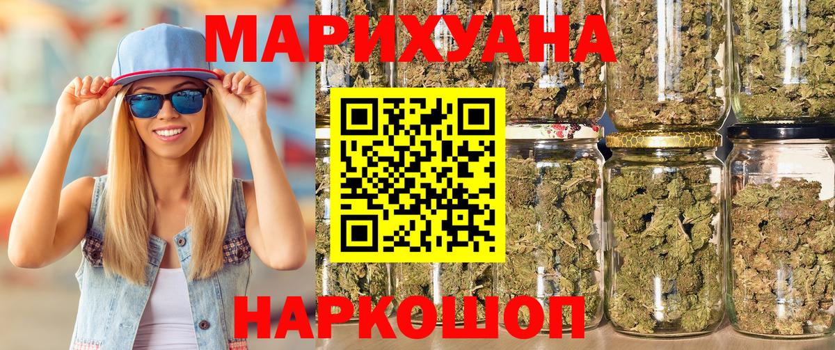 Марихуана план  МАРИХУАНА THC 21%  МАРИХУАНА MAZAR  МАРИХУАНА ГИДРОПОН  Октябрьский  Вход с VPN 